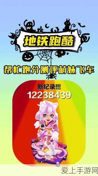 DNF手游天空套装获取攻略，解锁顶级装扮的秘籍
