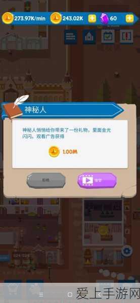 DNF手游天空套装获取攻略，解锁顶级装扮的秘籍