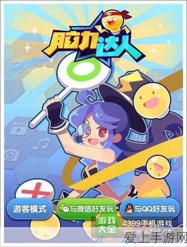 手游资讯版，问界新M7跨界夺冠，手游联动销量激增，2024年度销冠实至名归！