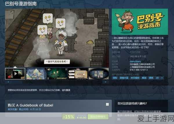 梦幻西游三维版，追猫奇遇全攻略，揭秘白猫任务高效通关秘籍