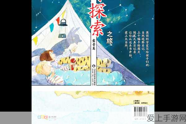 原神探索秘境，高效穿越风墙任务全攻略