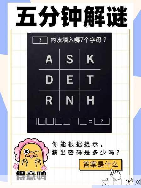探秘江南百景图，望月之约碑文全攻略