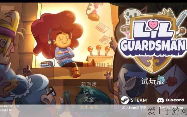 原神魈突破必备材料全解析