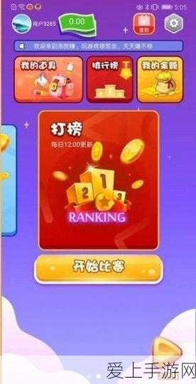 原神魈突破必备材料全解析