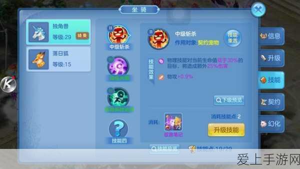 咸鱼之王，称霸江湖的最强灵珠技能全解析