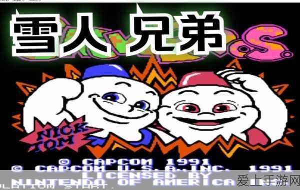 地下城与勇士，揭秘狙击兵三药的真实身份与战斗奥秘