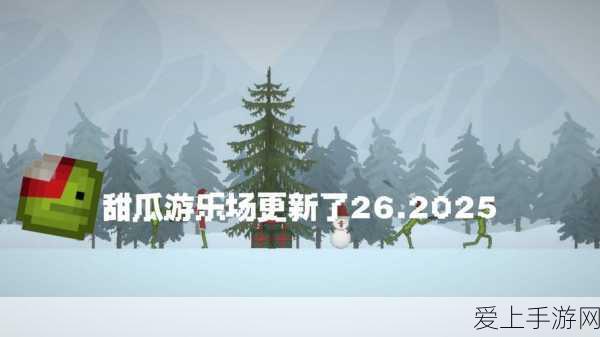 原神深度攻略，揭秘自噬之蛇成就的高效达成路径