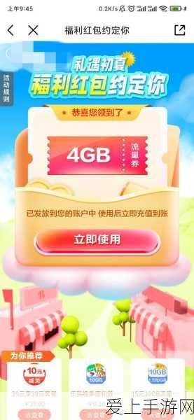 手游黑科技揭秘，光纤端面3D干涉仪如何助力游戏画质飞跃？