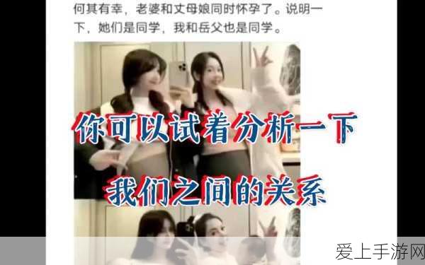 重生细胞二细胞关卡解锁全攻略，突破极限，挑战更高难度！