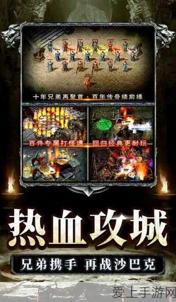 影之刃江湖新篇，雷电羁绊挑战赛全攻略，速刷技巧大公开