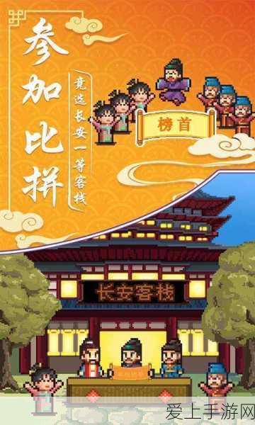 空之轨迹FC高效刷羊攻略，解锁顶级装备与稀有材料