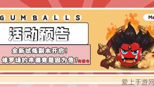 手游创造与魔法灯具获取全攻略，点亮你的奇幻世界