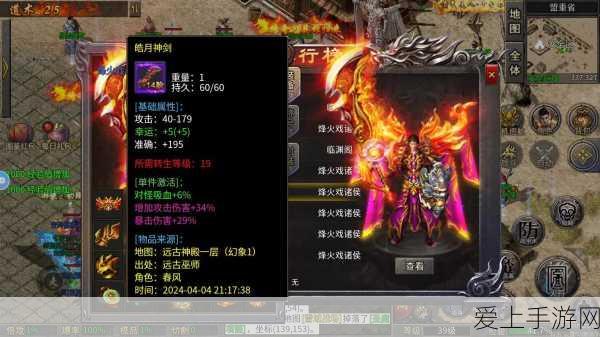晶合集成供应链大会2024盛大启幕，揭秘手游产业链新动向