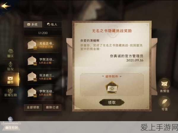 光遇海洋节珍稀物品大揭秘，限定装扮与海量福利等你来拿！