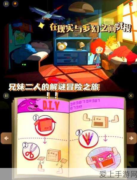奇妙方舟，勇闯仙境 揭秘生存进化之谜