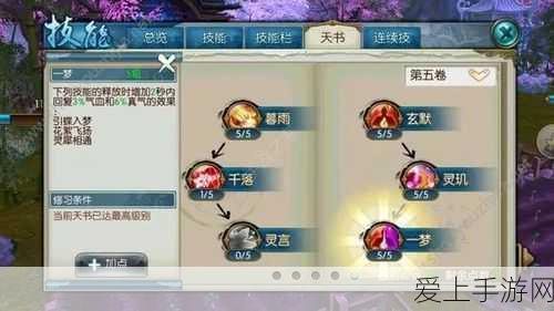 愤怒的小鸟2深度攻略，揭秘第4关三星通关绝技，策略与技巧双管齐下！