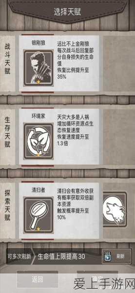 魔兽世界怀旧服，法师PVE深度攻略，解锁高效输出秘籍