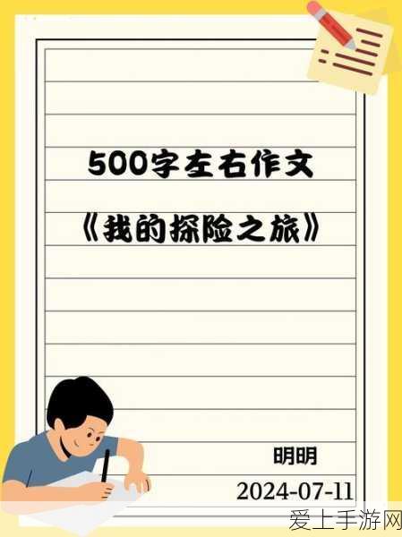 手游跨界新应用，边坡位移监测仪如何助力游戏场景构建与优化？