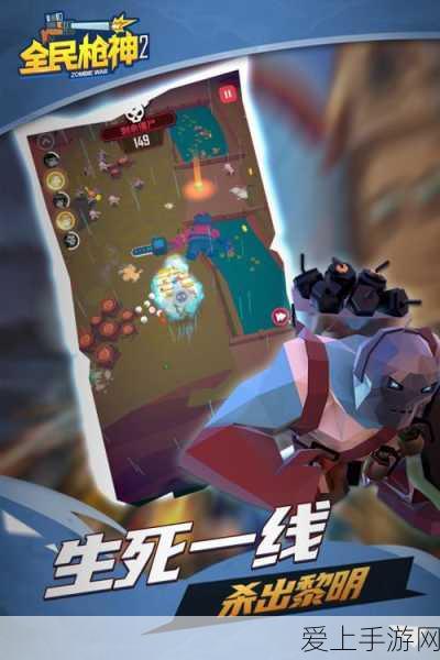 愤怒的小鸟2深度攻略，揭秘第4关三星通关绝技，策略与技巧双管齐下！