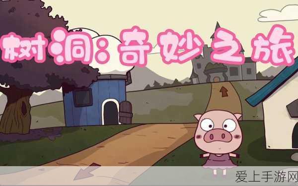 鬼谷八荒，揭秘异兽行云布雨奇遇，触发条件与地点全攻略