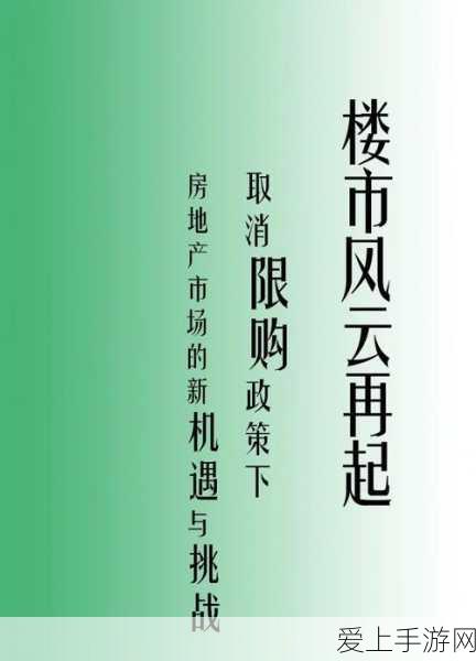 镇魔曲手游深度揭秘，灵宠系统全攻略，打造最强战斗伙伴！