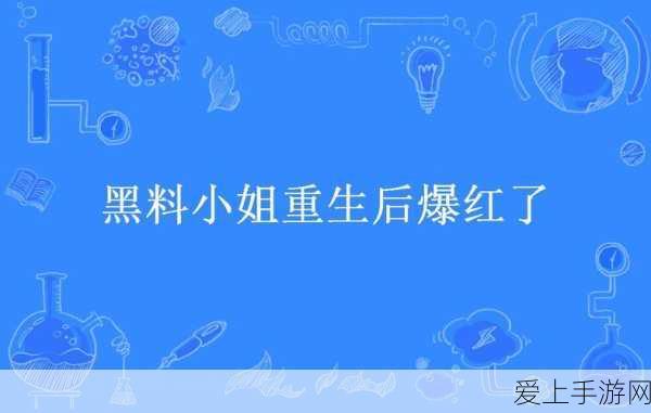 庆余年手游，转经轮玩法深度探秘与致胜秘籍