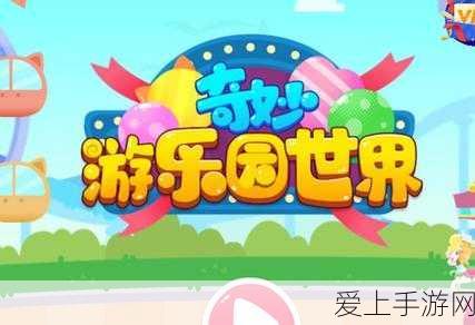 阴阳师，IOS 转服安卓的全攻略秘籍