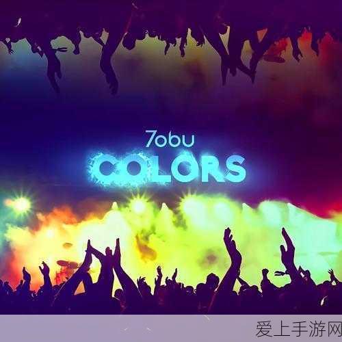 云图计划离散积分大揭秘，解锁隐藏福利与强力道具的钥匙