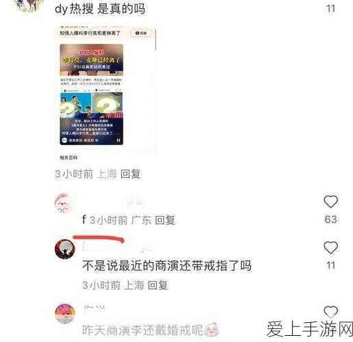 龙之国物语，解锁龙骑的终极秘籍