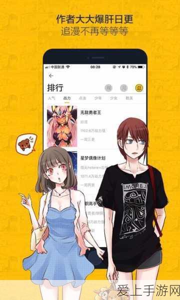绿茵信仰新篇，德罗巴加盟，共赴足球传奇之旅！