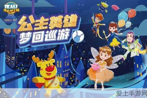 实况足球10深度攻略，打造专属梦幻球队，驰骋绿茵赛场