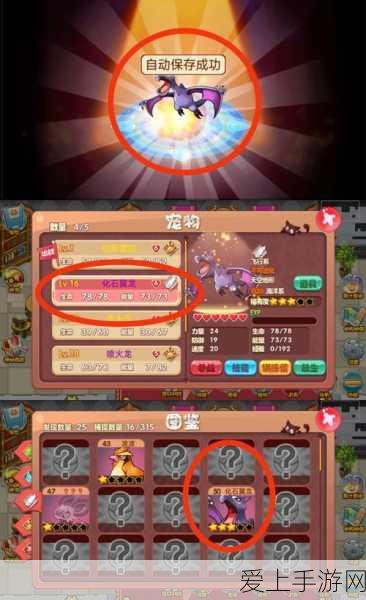 王者荣耀心愿助力机制详解，究竟是否需要花费？