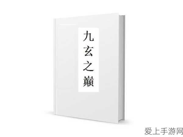 手游科技揭秘，NPN型与PNP型晶体管在游戏硬件中的奥秘