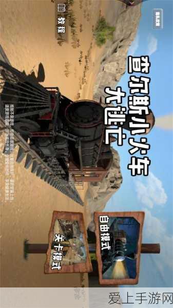 和平精英高手秘籍，轻松查看被淘汰玩家ID，掌握战场情报！