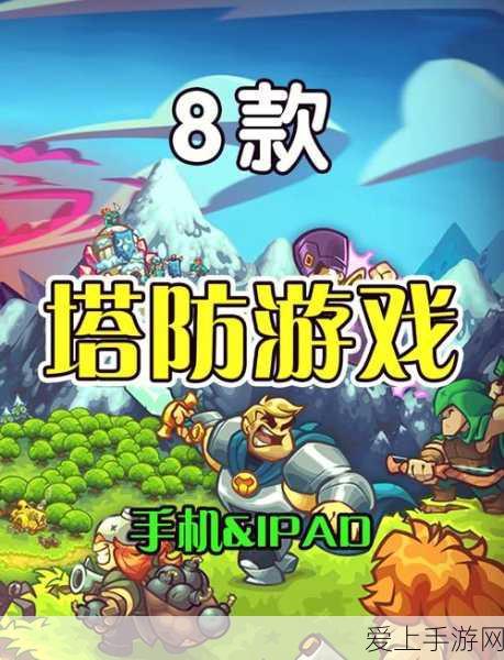 探秘开局托儿所，全方位游戏玩法大揭秘