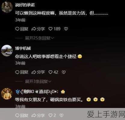 原神探索秘境，揭秘装有信件的漂流瓶任务全攻略