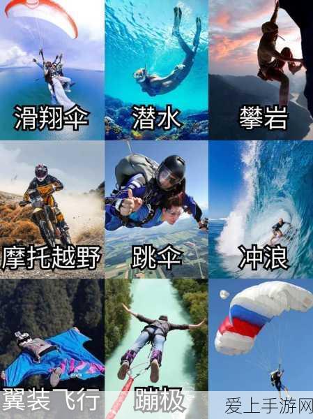 怒焰三国杀征战天下第四章，惊心动魄的战场风云
