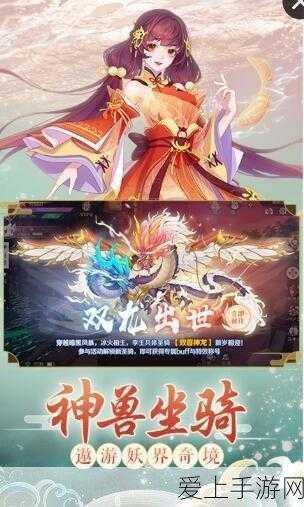 2024年SLG巨制世界启元震撼来袭，全新策略玩法与豪华赛事曝光