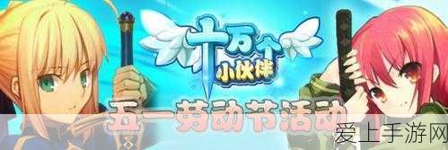 探秘第五人格官网兑换码的使用之道
