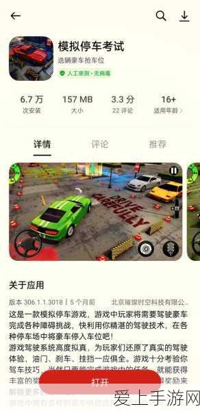 手游跨界新风尚，凯米斯携手西部陆海新通道运河工程，打造游戏与现实融合新篇章