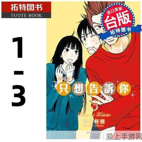 阴阳师SR式神培养指南，精选推荐与深度解析