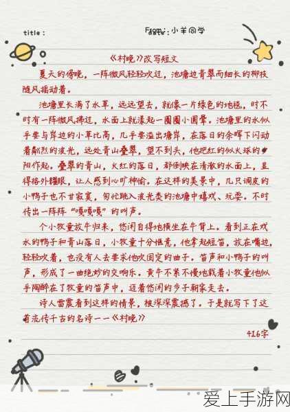 QQ 飞车手游，二仙桥大爷孟翔的惊艳飞车之旅全记录