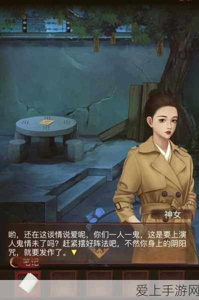 原神旋曜玉帛，解锁音乐秘境的神奇道具全解析