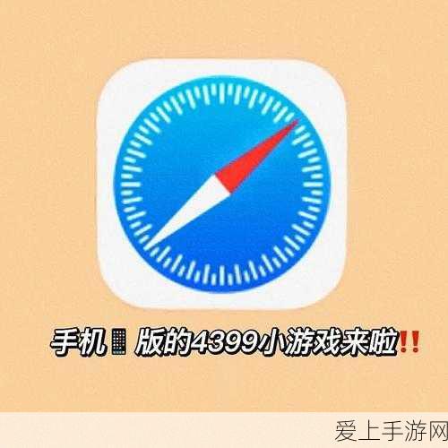 手游攻略，少年三国志1魏延列传全解析，零还原第一章通关秘籍