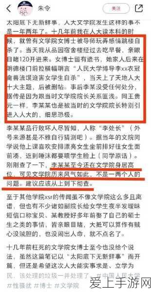 手游界新潮流，揭秘电缆刺扎器技术标准如何影响游戏体验