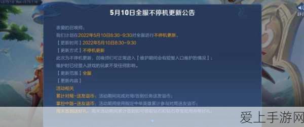 烟雨江湖深度探索，苍狼门派NPC全位置揭秘及互动攻略