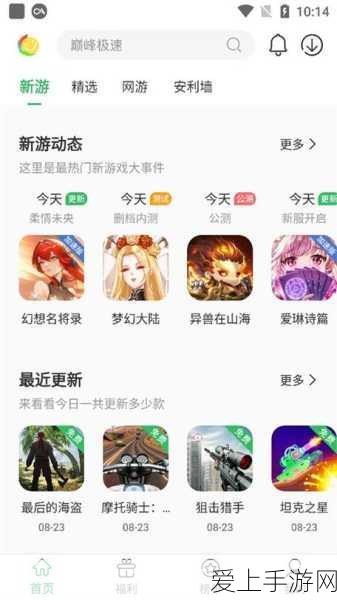 DNF跨7大区全揭秘，热门服务器与精彩赛事一网打尽