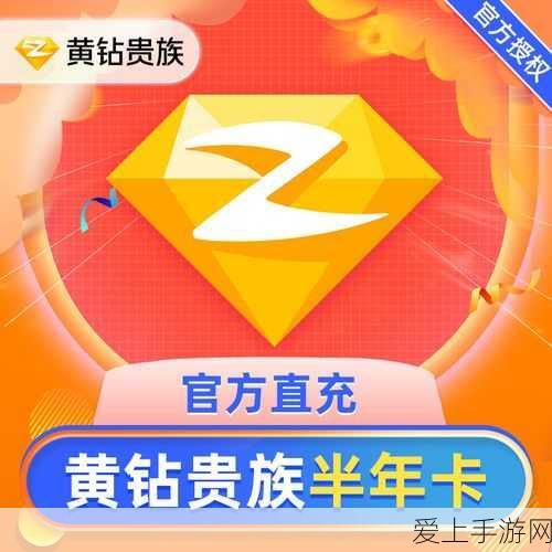 无限暖暖手有余香任务全攻略，点亮灵感，揭秘高分技巧与隐藏奖励