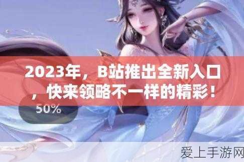 绝区零，雪中送炭徽章 4 神秘获取攻略大揭秘