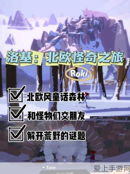 原神新角色大揭秘，星角色全览及详细解析